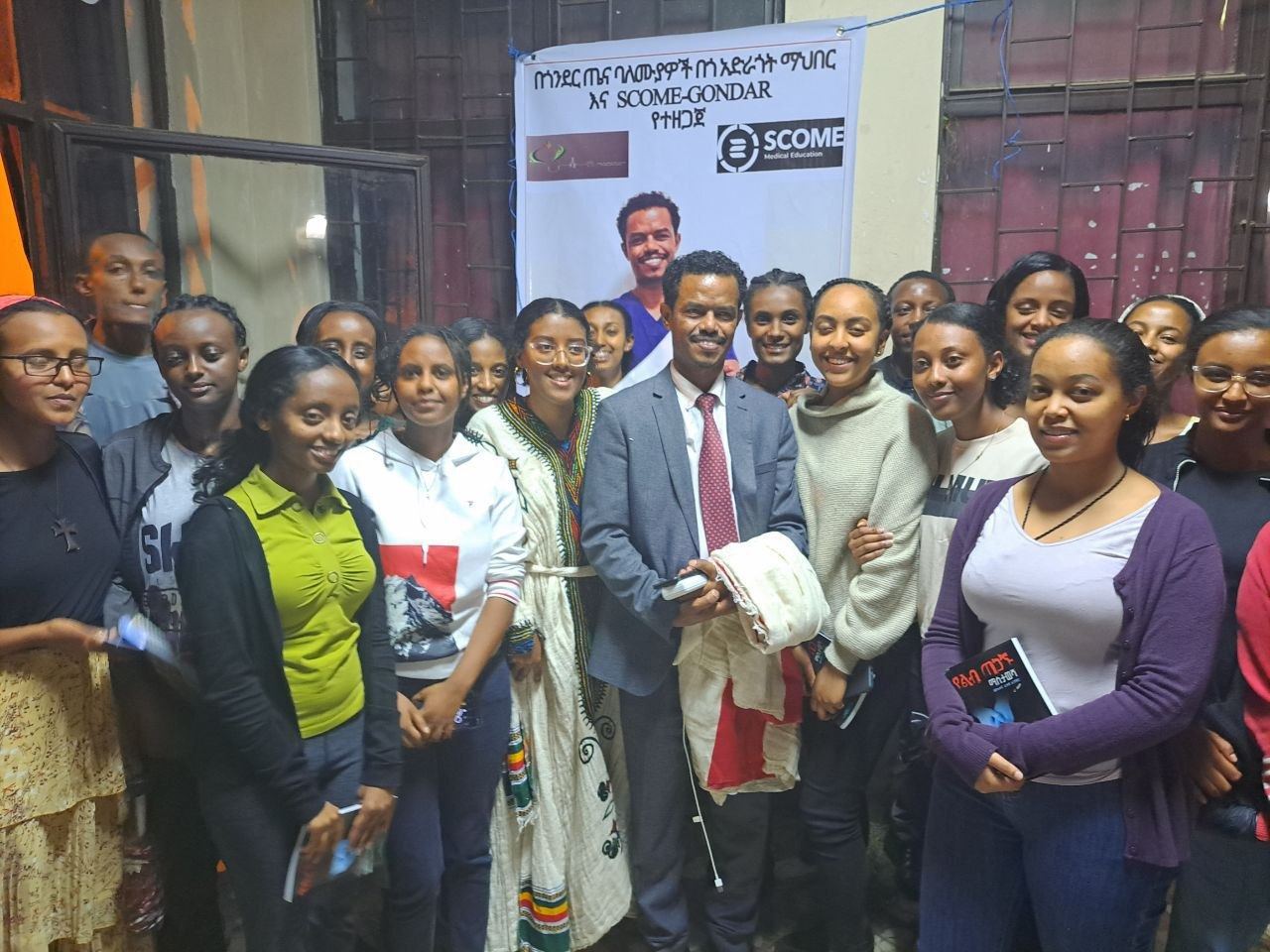 Dr. Fekede Agwar Book Launch photo 2
